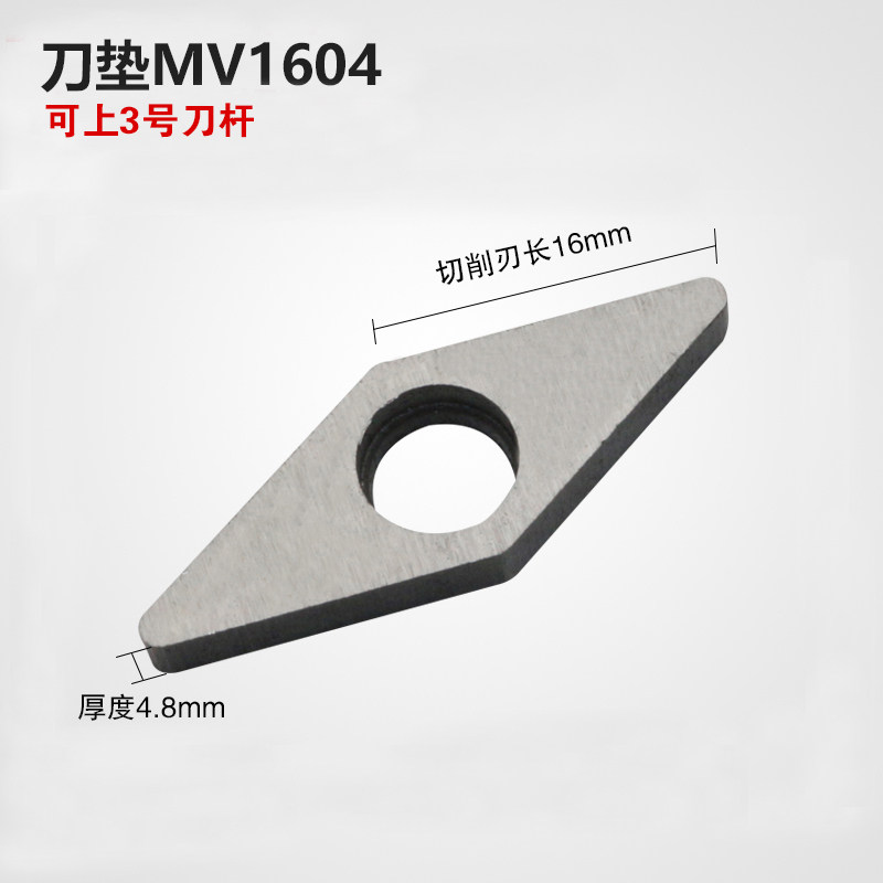 数控车刀 内孔车刀杆120度S20R/S25S-MVXNR16刀杆车床内圆镗刀杆