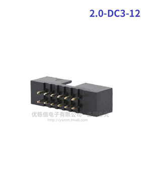 2.0mm间距DC3简易牛角座FC压线头6P8P10P12P14P16P20P30P-40P排线