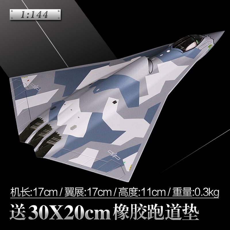 中国歼36合金模型六代机战斗机银杏叶歼轰36飞机模型仿真战机收藏图片