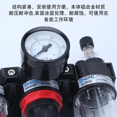 AC2000/BC2000气源处理器三联件气动减压调压阀油水分离器空压机