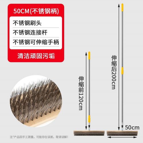 不锈钢钢丝刷地板刷子去青苔铁刷子长柄清洁刷洗地扫把钢刷除神器