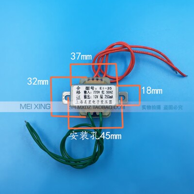 EI35电源变压器 220V转10VAC 250mA 交流10V 0.25A DB-2VA 2W工频