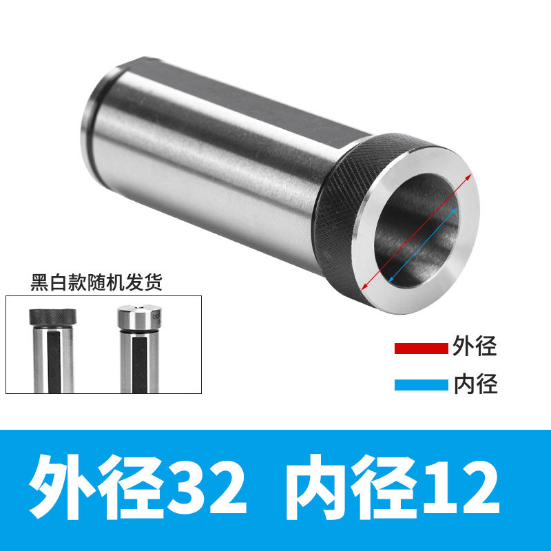车床主轴变径套刀套内孔导套U钻D20变径刀座D32钻头D25减径套D40,纺织面料/辅料/配套,其他纺织机械,淘宝优惠券,粉丝福利购,淘宝优惠卷