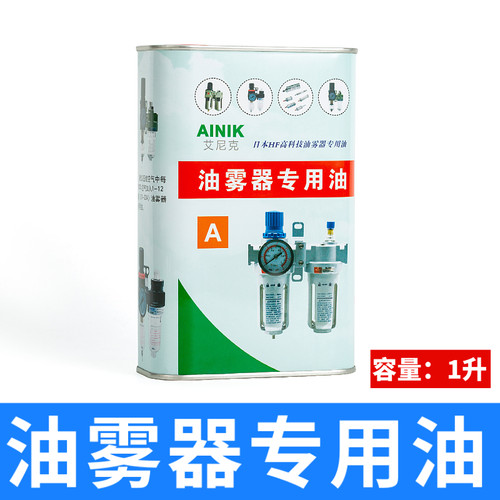 SMC型AL4000-04单联油雾器AL2000-02 AL3000-03气源处理器2 3 4分