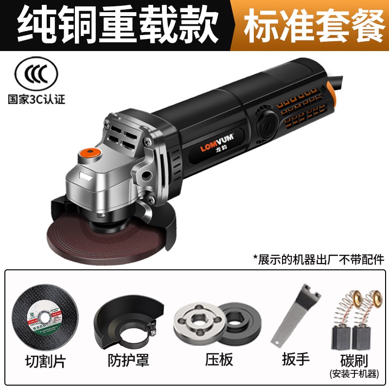龙韵角磨机大功率家用磨光机手提式变速抛光机砂轮机小型切割机图片