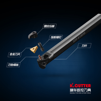 数控内孔车刀杆S20R/25S/32T-MTUNR16R镗孔车刀刀杆车床刀具 镗刀