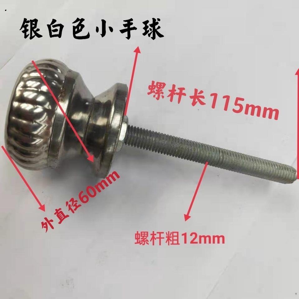 农村大门球形把手齿条锁球把手拧手木门铁门球形拉手手柄圆形把手