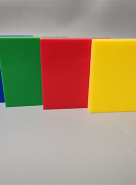 新品黑白色 黄色 蓝色 绿色 红色 尼龙板 UPE 防静电POM PA66圆棒