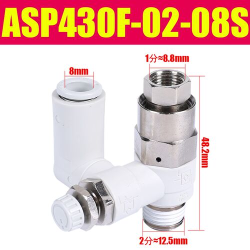 SMC型先导式调速阀ASP330F/430F/530F/630F-01/02/03-06S/08S/10S