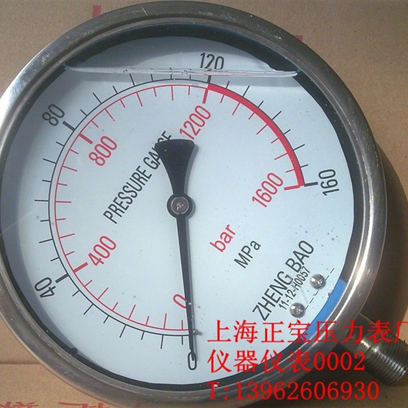 YN150BF  160Mpa/1600bar  全不锈钢耐震压力表 上海正宝压力表厂