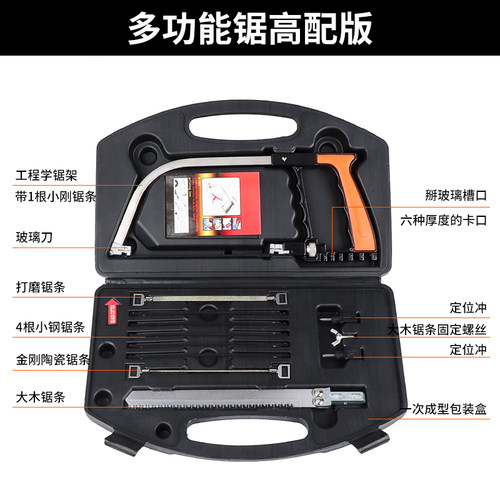 魔鬼锯子手锯家用小型手持线锯拉花锯木工锯锯木神器手工钢丝锯子