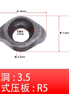 点式压板EMRW圆鼻立铣刀数控铣刀杆R50刀盘数控配件R压块R4R5R6R8