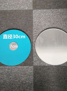 半透镜 深邃灯镜面板半反半透电镀 半透明双面镜亚克力单面反光镜