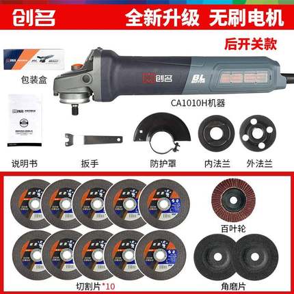 无刷工业级大功率调速角磨机220V交流1300瓦手砂轮磨光机抛光机