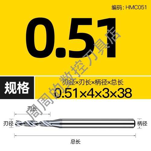 三特维特钻头D3定柄超硬0.5 1 2mm小打孔钻头硬质合金钨钢麻花钻