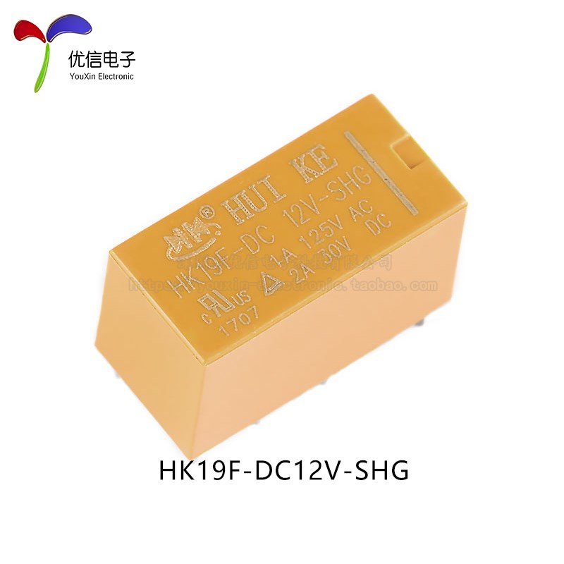 汇科继电器 HK19F-DC 3V 5V 9V 12V 24V-SHG 2A 8脚 继电器
