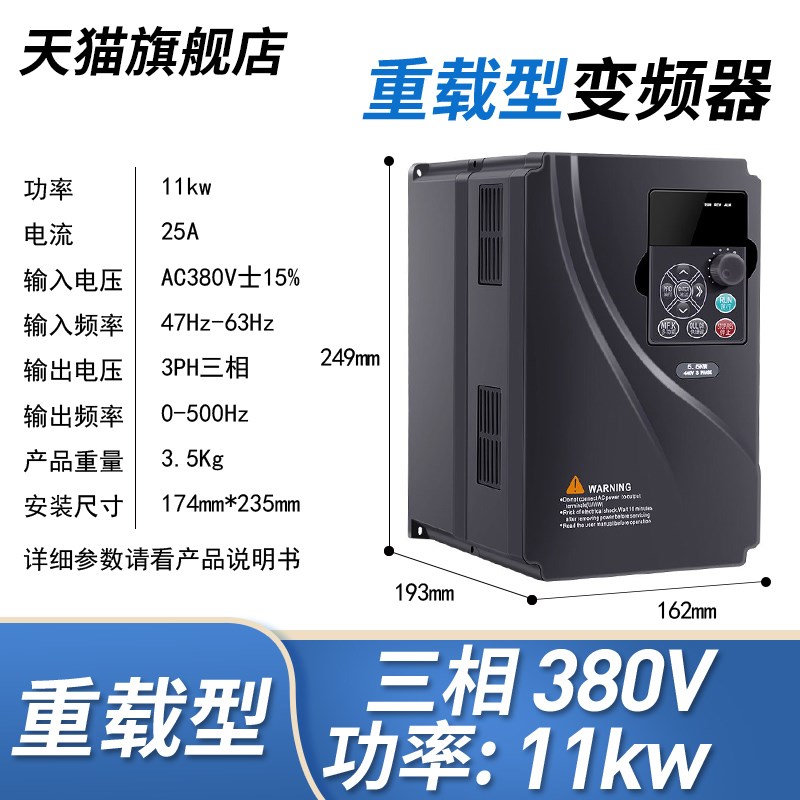 台达变频器VFD-M 单相220v三相380V0.40.751.5 2.2 3.7 5.5 7.5KW