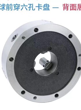 众环环球前穿孔三爪卡盘250前穿6孔车床三爪200前锁K21 160