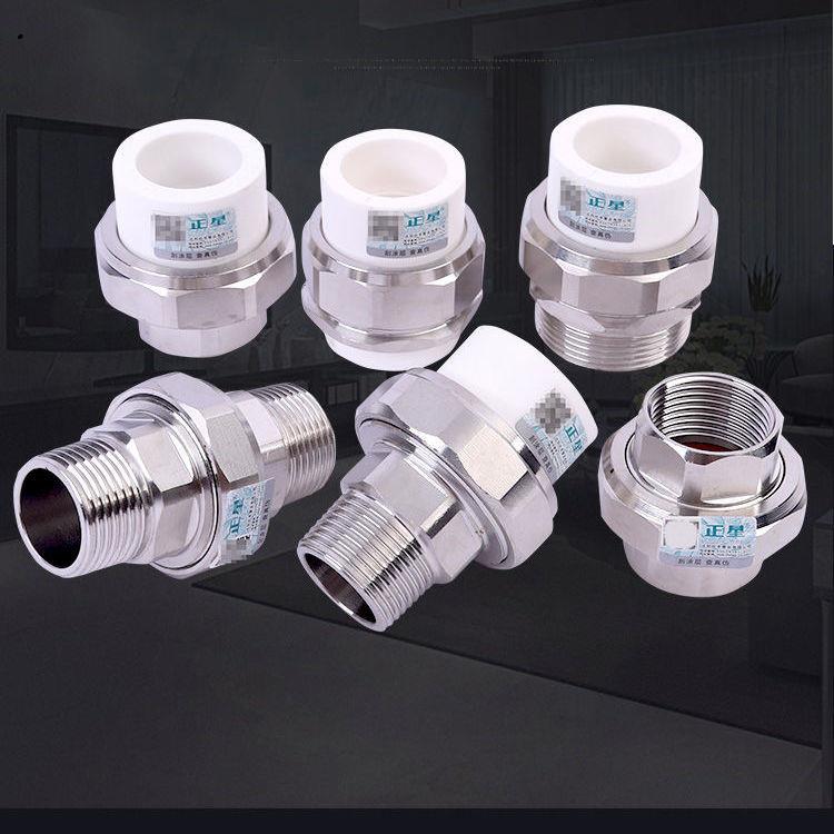 不锈钢ppr双头活接4分20ppr水管配件管件6分25热熔活接头1寸32管