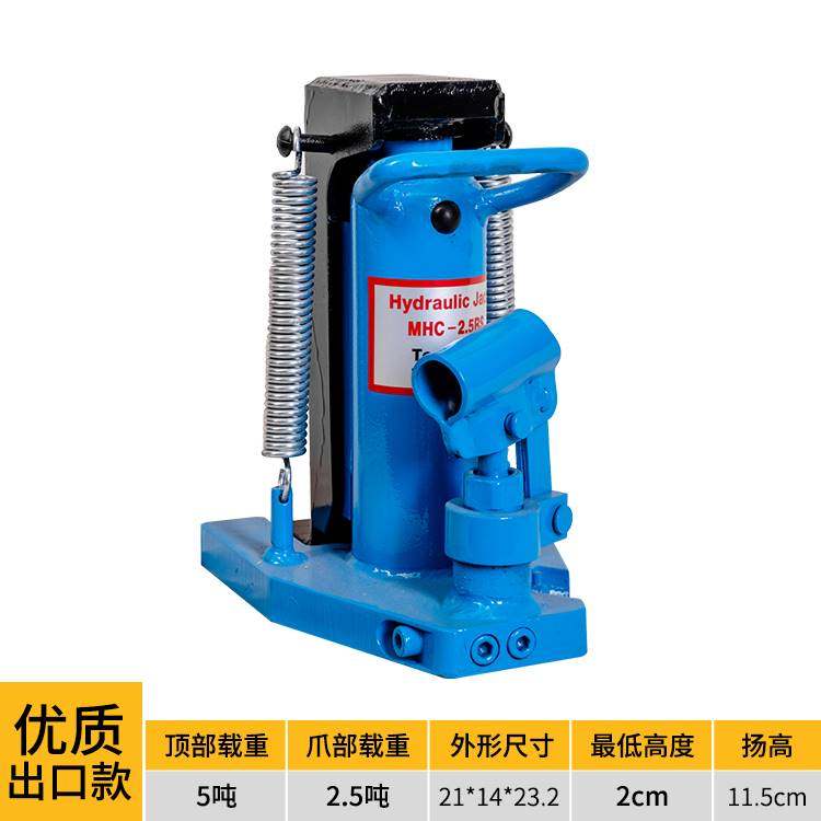 爪式液压千斤顶10吨20T铝膜专用鸭嘴立式跨顶5吨低位油压起道机30