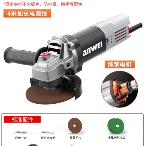 南威角磨机手持式打磨机电动小型磨光机抛光机多功能万用切割机