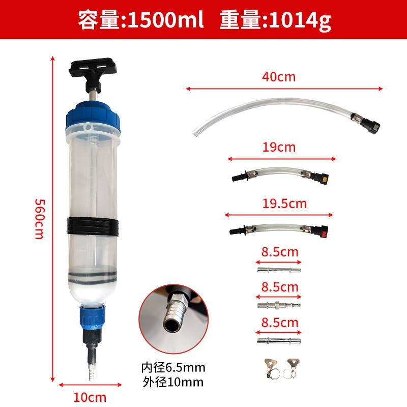 大针筒式吸注两用换油工具针筒式加注器抽油器换抽机油刹车油工具