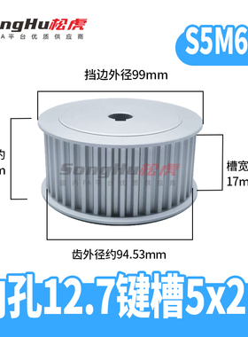 EBJ21-S5M150-60-A-N-d12至45孔S5M60齿铝合金同步轮电机同步带轮