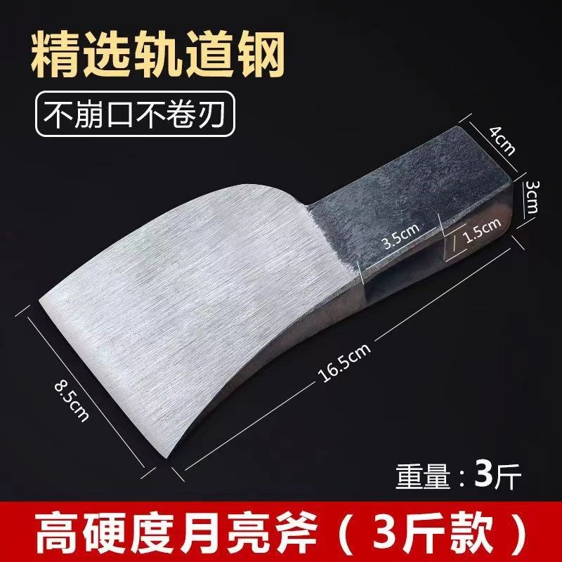 【8斤锻打】全钢斧头家用砍w树砍柴刃口锋利结实耐用五金采伐斧子