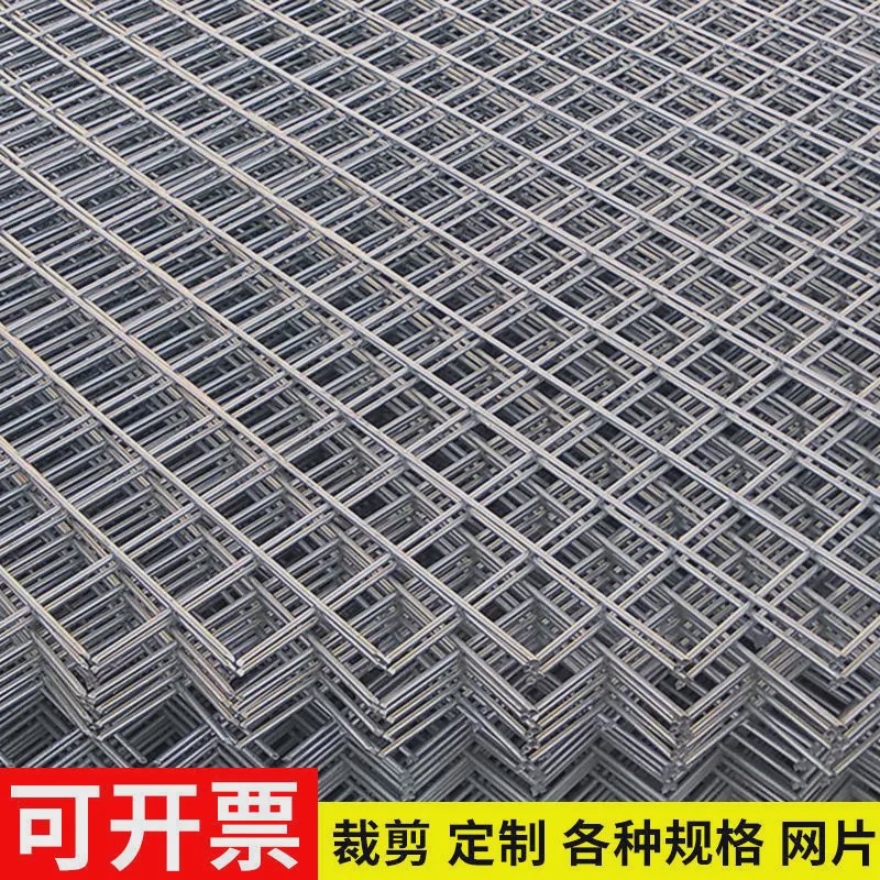 镀锌铁丝网片围栏铁网格网狗笼养殖网加粗防护钢丝网小孔建筑网片