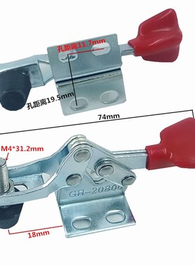 水平式快速夹具快速夹紧器GH-20300GH-20400GH-20800工装固定锁夹