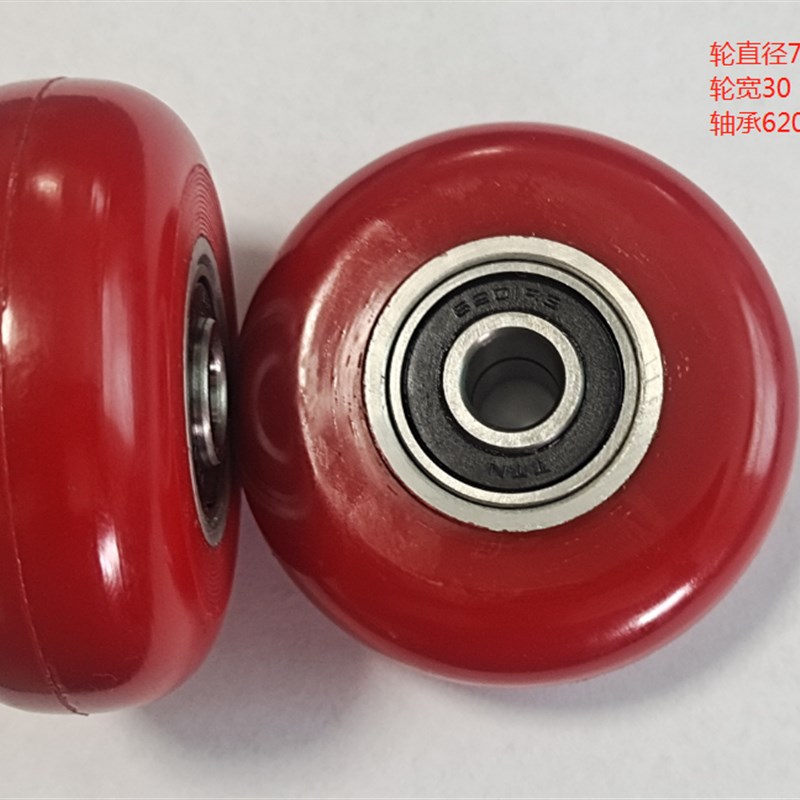 AGV聚氨酯    红色  万向轮  单轮轱辘 2.5寸  2寸  3寸   单轮