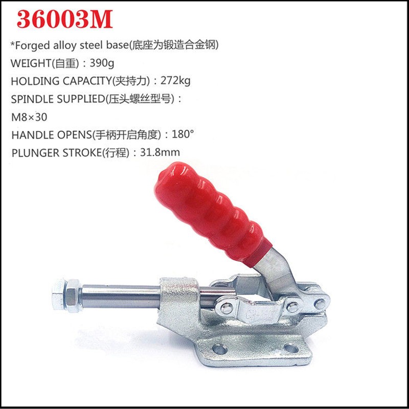 推拉式快速夹 GH-302-FM/36003-M快速夹钳 工件/工装固定锁紧夹头