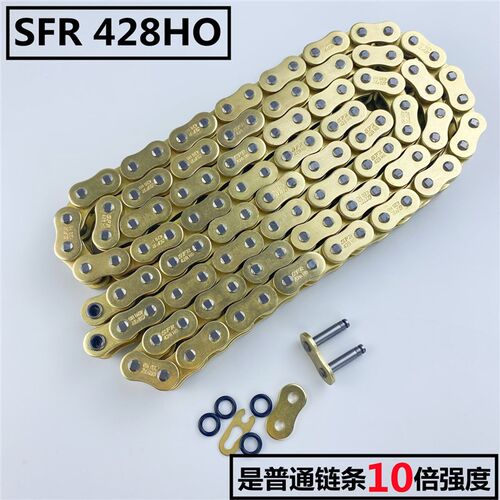 SFR顺峰428HPO/428HO飞致/极客飒/CB190小中排机车高端油封链条