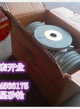 南京OST奥士通GC 180*13*31.75 绿色绿碳化硅小磨床砂轮磨削合金