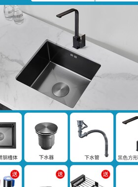 黑色纳米304不锈钢水槽大单槽厨房洗碗池岛阳台吧台上下盆小尺寸
