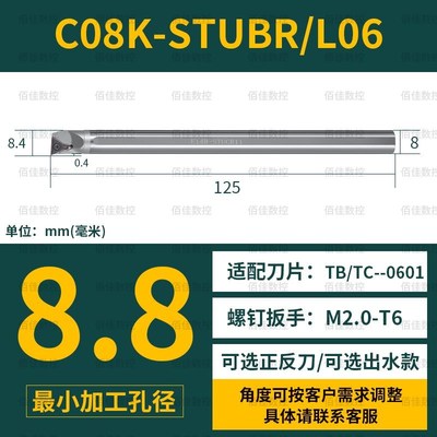STUCR钨钢抗震车刀STUPR内孔防震镗孔刀杆STUBR三角形精车床镗刀