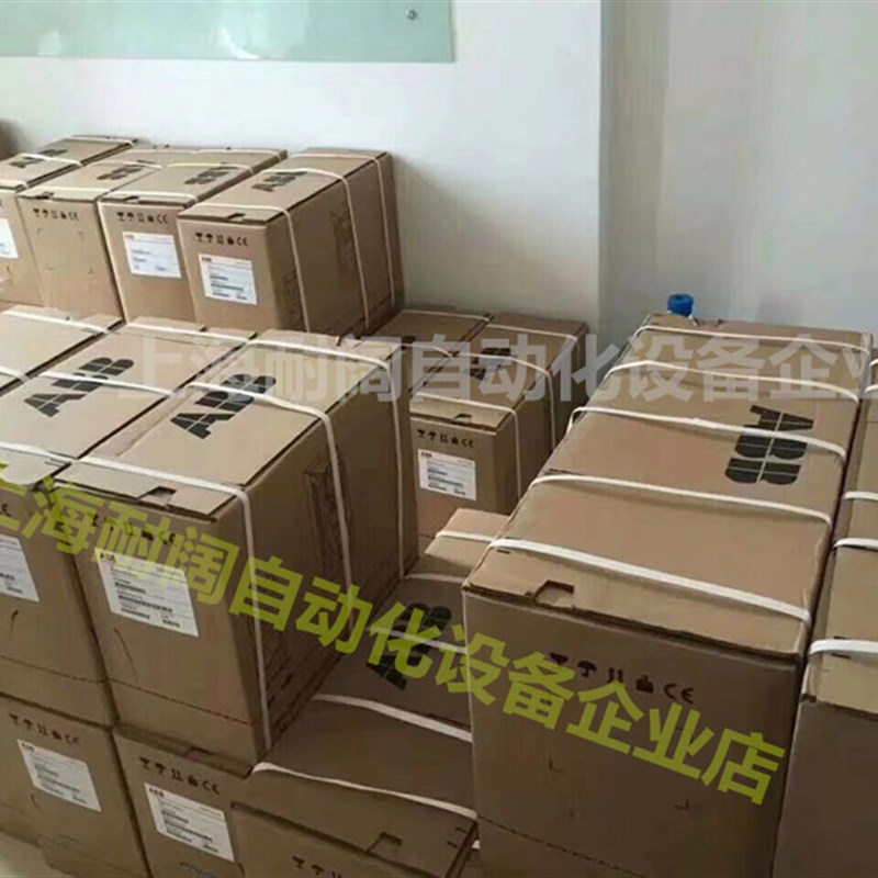 ABB变频器ACS550-01-246A-4多功能矢量型 132KW 三相380V原装
