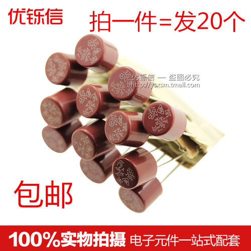 8*8圆柱保险丝 382圆形液晶电源保险管T 1A 2A 3.15A 5A 6.3A慢断
