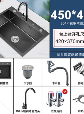 黑色纳米厨房洗菜盆吧台手工水槽大单槽家用 洗碗槽304不锈钢