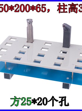 CNC数控车床刀具收纳盒铣刀车刀整理摆放架U钻钻头筒夹刀柄零件盒