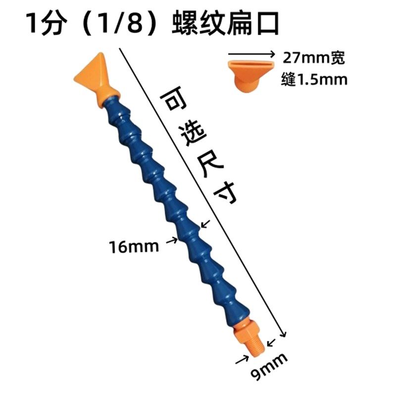 热销POM冷却管机床塑料万向耐油竹节管CNC加工中心蓝色喷水管扁口,个性定制/设计服务/DIY,明信片定制,淘宝优惠券,粉丝福利购,淘宝优惠卷