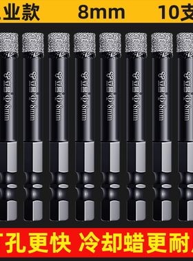 瓷砖打孔专用钻头干打石材玻璃大理石神器手电钻大全瓷砖开孔器