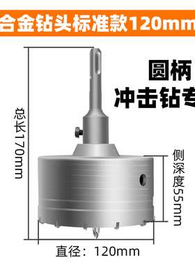 线盒开孔器方孔开关盒墙壁86型底盒暗盒干打开槽器水钻头水钻钻头