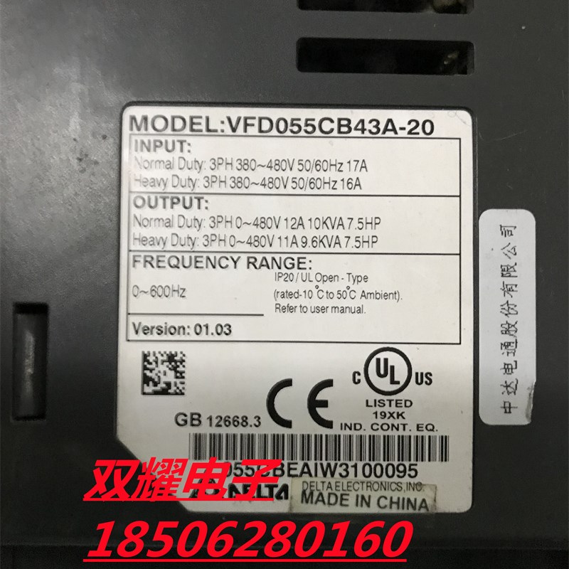 台达变频器C200 5.5KW 380V VFD055CB43A-20 原装拆机实物拍摄