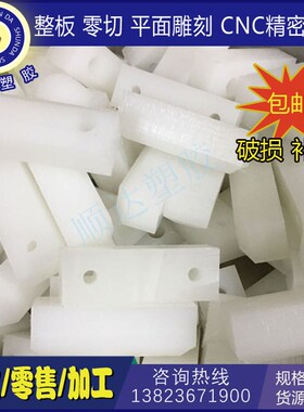 进口PA66蓝色尼龙棒 MC尼龙方块 尼龙板材加工零切