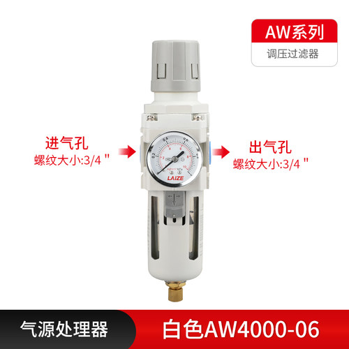 气源处理器三联件SMC型AC2000-02/3000-03二联件AF/AW油水分离器
