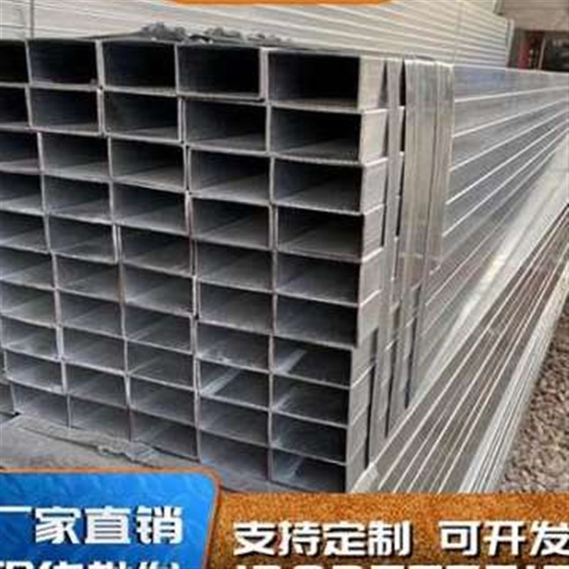 新款镀锌方管0方4不锈钢方通热镀锌方矩管Q235矩V形管3管钢材m