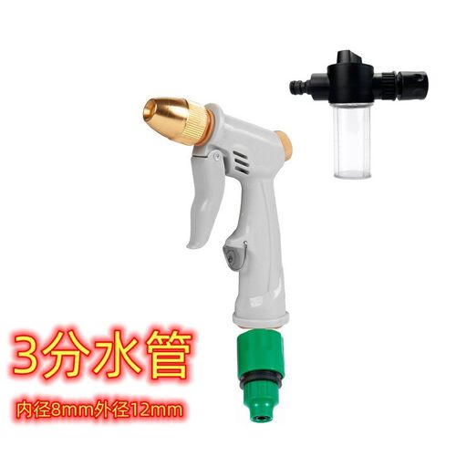 3分4分6分水管一寸水管洗车水枪高压水枪加长杆喷枪家用自来水枪