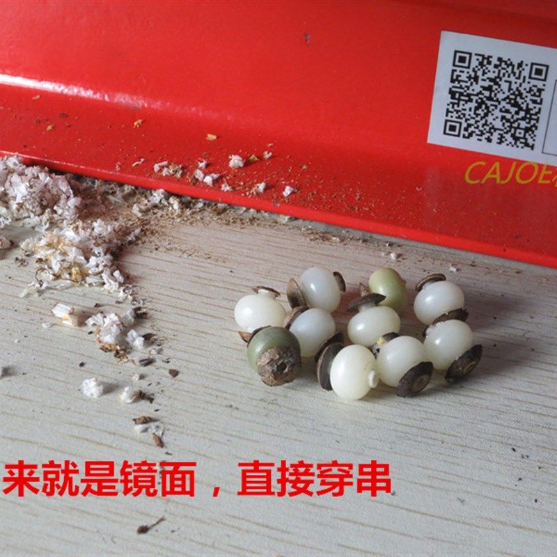 高速星月菩提机车床/微型小型桌面仪表/菩提根/象牙果/佛珠,特色手工艺,其他特色工艺品,淘宝优惠券,粉丝福利购,淘宝优惠卷