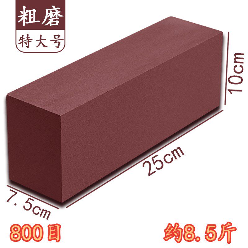 红砂岩中粗磨刀砺石家用修复固锋定刃锋利持久天然石材耐磨不伤刀